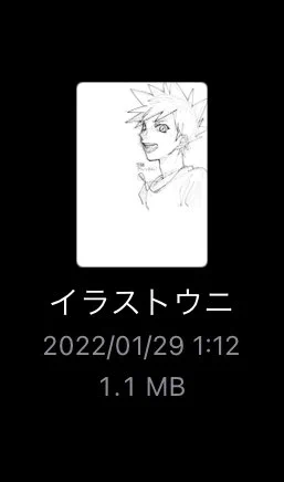 タイトルに悪意がある 