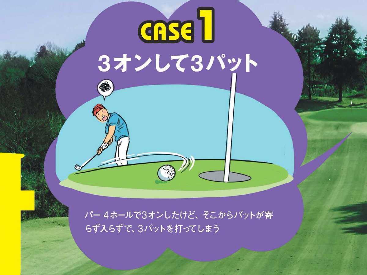 ゴルフイラスト Twitter Search Twitter ゴルフイラスト Twitter Search Twitter