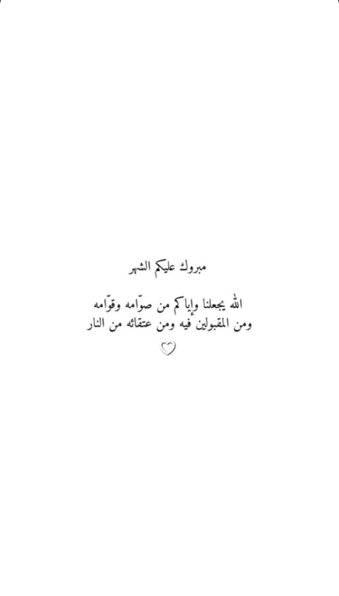 uaeet's tweet photo. #رمضان #ramadankareem #رمضان_كريم https://t.co/ID2DJBRbOa