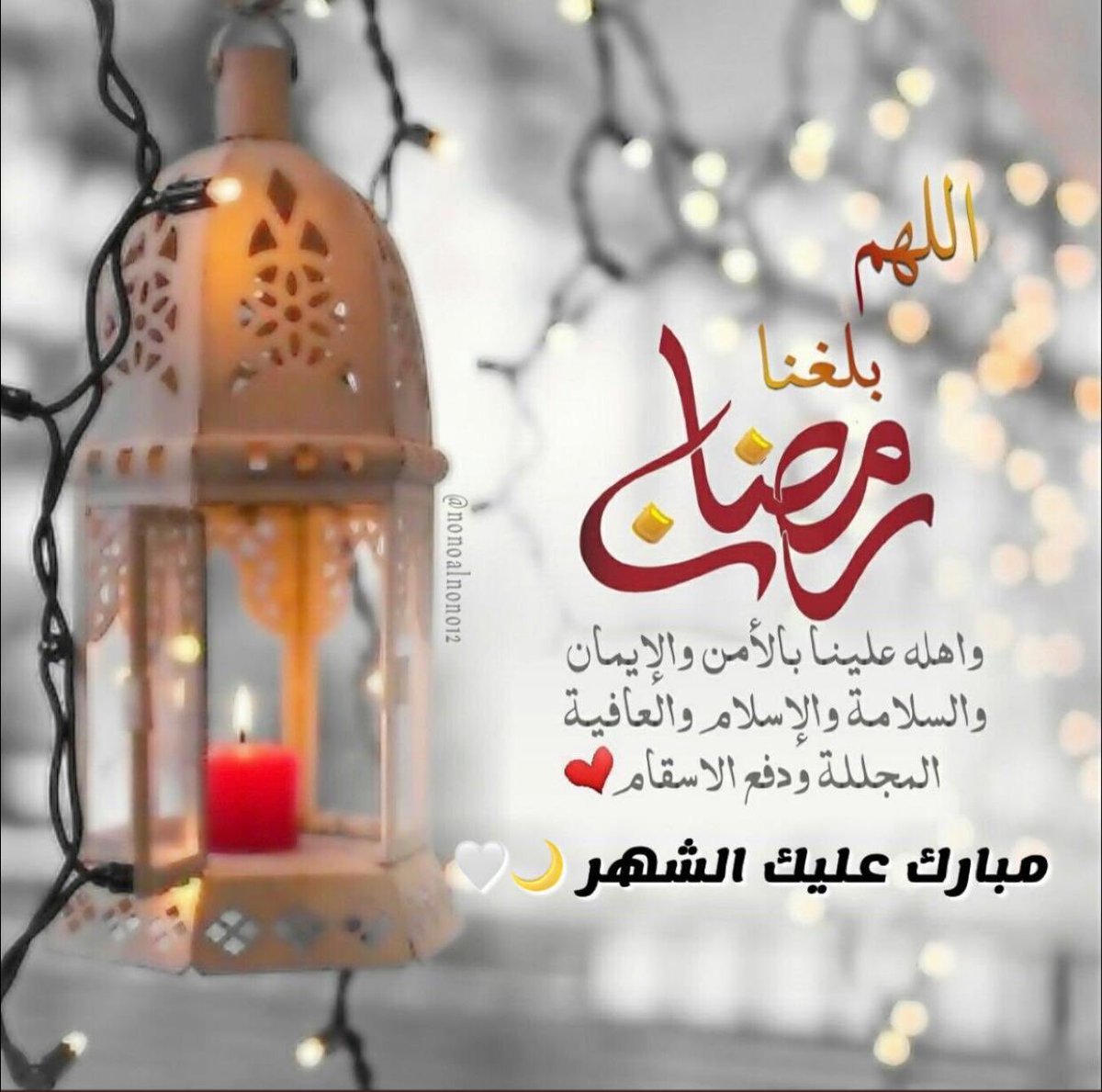 mageeb_'s tweet photo. 💫رمضان المبارك 
تتقدم صحيفة مغيب نيوز الإلكترونية 
بتهنئة خادم الحرمين الشريفين الملك سلمان بن عبدالعزيز آل سعود 
وسمو ولى عهد صاحب السمو الملكي الأمير /محمد بن سلمان آل سعود 
وشعب السعودي الكريم والأمة العربية والإسلامية بحلول شهر رمضان المبارك 
وكل عام وانتم بخير https://t.co/vCPPz3dr2o