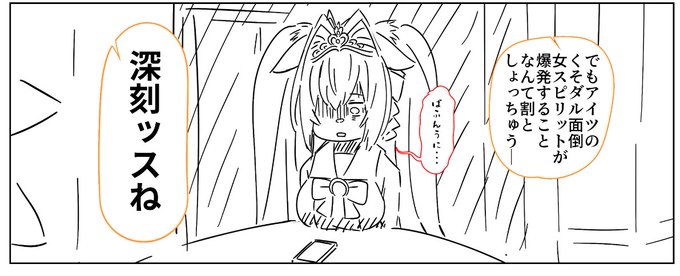 1億年ぶりにウマ絵描いてる 