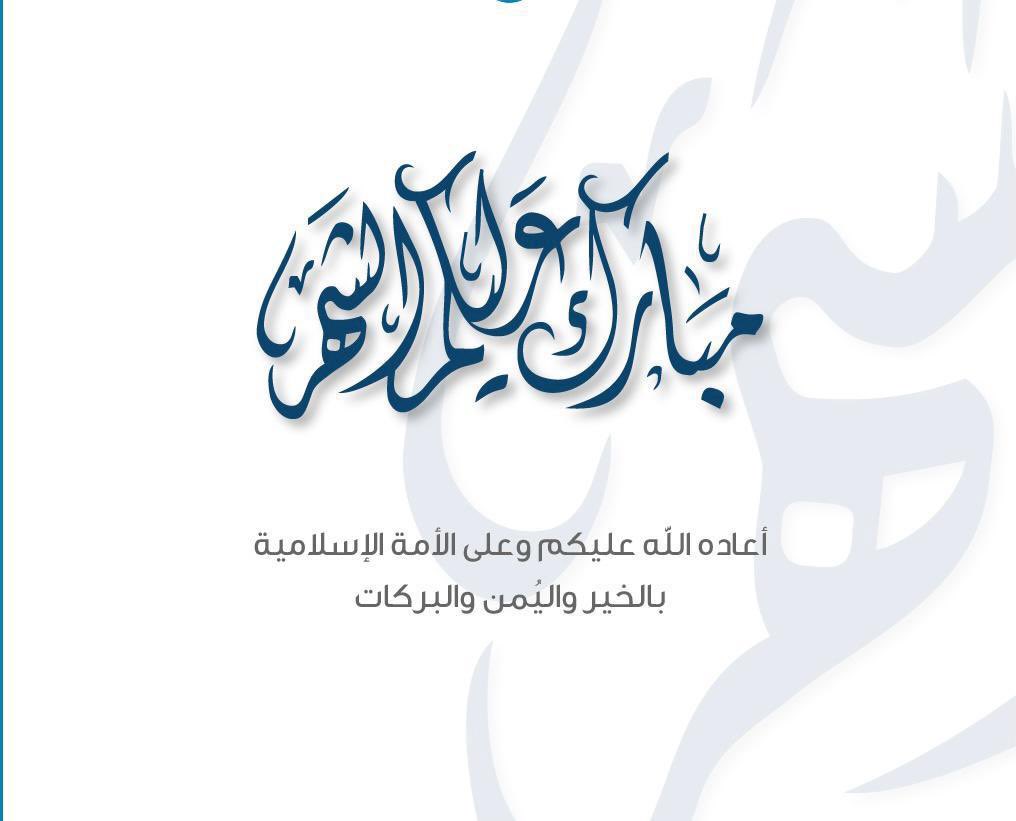 Mas2335Mas2's tweet photo. #Ramadan https://t.co/CKOEKyaSP3