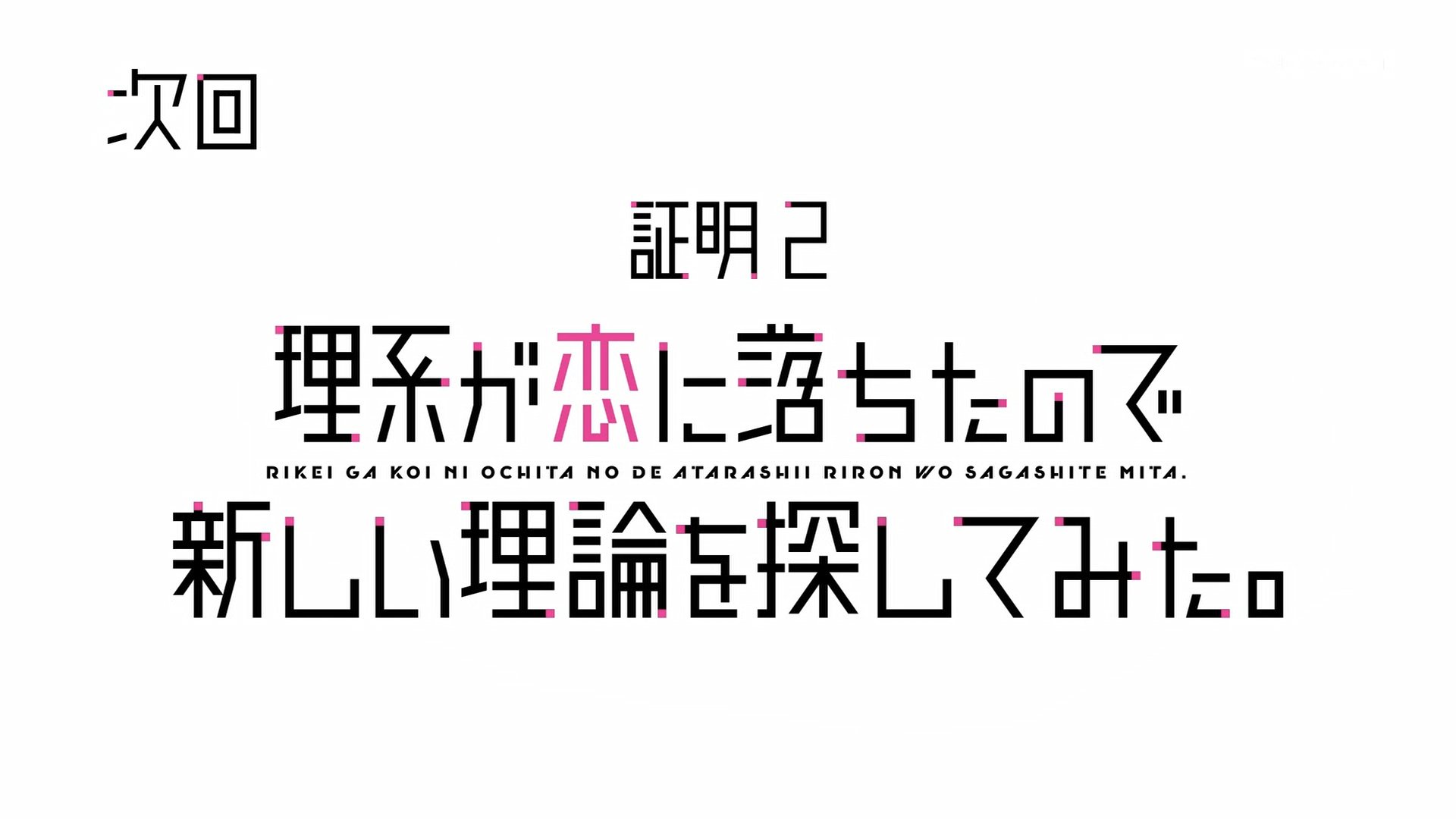 L 次回 Rikekoi Tokyomx T Co Hivv6sfxu7 Twitter L 次回 Rikekoi Tokyomx T Co Hivv6sfxu7 Twitter