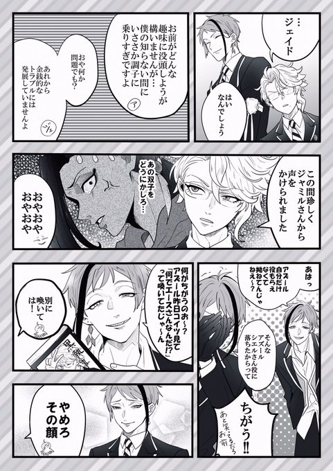 黒執事の注目 画像ツイートまとめ 5ページ目 アニメレーダー