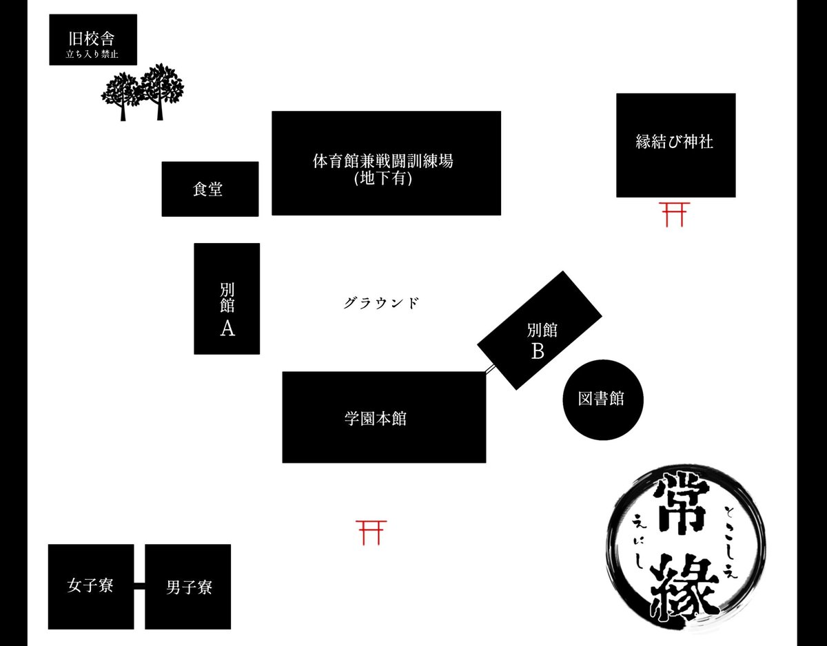 Tokoeni's tweet photo. 学園地図 https://t.co/Eyaxo63DWb