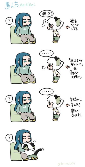 愚人节 