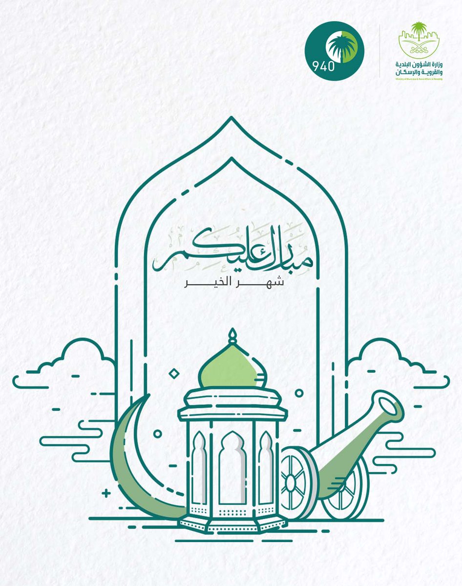 العناية بالعملاء | بلدي tweet media