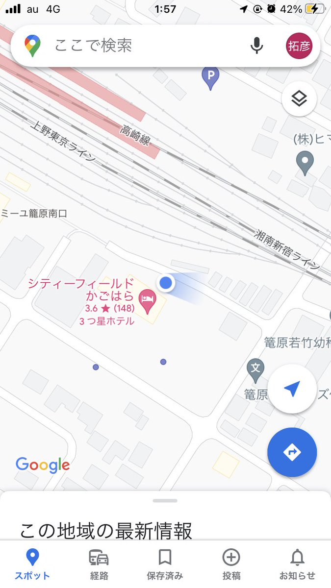 鉄道　スタフ　籠原区　13行路 廃線探索 日本鋼管ライトスチール専用線（歩鉄の達人）