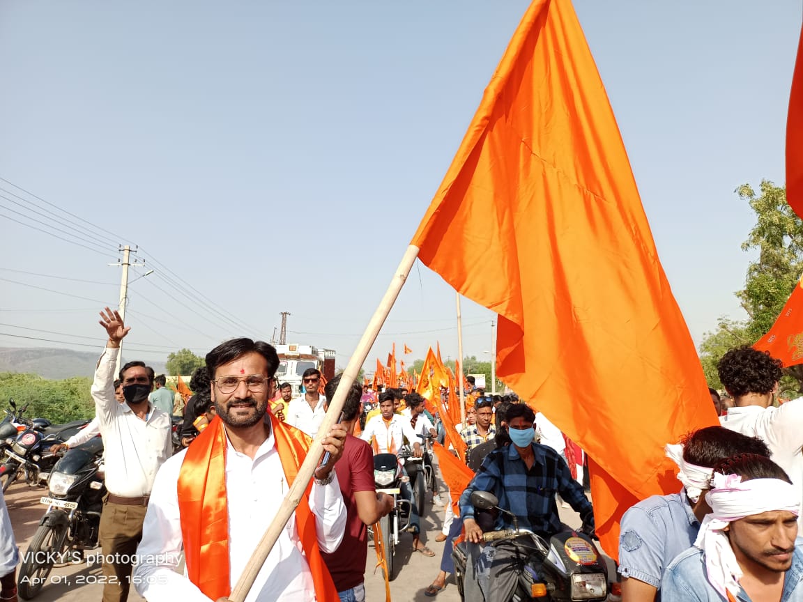 slathi11's tweet photo. एक ही नारा, एक ही नाम।
जय श्रीराम, जय श्रीराम।।

भारतीय नववर्ष विक्रम संवत-2079 की पूर्व संध्या पर चैत्र कृष्ण अमावस्या पर नववर्ष समारोह समिति बून्दी के तत्वावधान में आयोजित विशाल सनातन वाहन रैली में सम्मिलित हुआ। 

@DrSatishPoonia @chshekharbjp https://t.co/YoGVK75UQL
