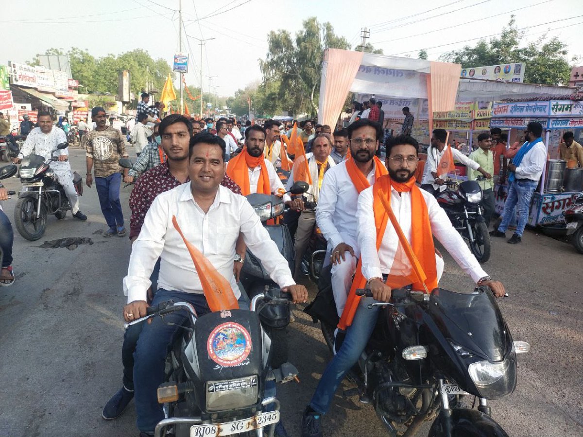 slathi11's tweet photo. एक ही नारा, एक ही नाम।
जय श्रीराम, जय श्रीराम।।

भारतीय नववर्ष विक्रम संवत-2079 की पूर्व संध्या पर चैत्र कृष्ण अमावस्या पर नववर्ष समारोह समिति बून्दी के तत्वावधान में आयोजित विशाल सनातन वाहन रैली में सम्मिलित हुआ। 

@DrSatishPoonia @chshekharbjp https://t.co/YoGVK75UQL