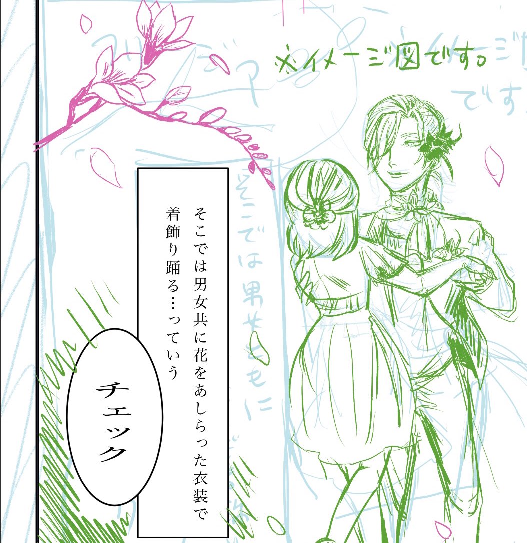 ヴィ様描くの楽しかったです
でも全然美しく描けない…ぐぬぬ…

下書き
9/30終わりました!! 