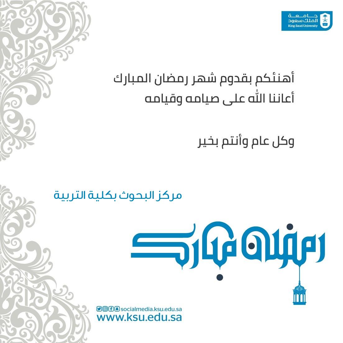CERC_ksu's tweet photo. https://t.co/OfLkNmXN0C