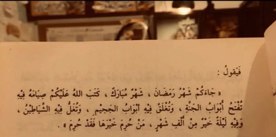 miimstar's tweet photo. #رمضان
أهلاً بالحياة و الروحانية ..
مبارك عليكم الشهر الفضيل ، أكثرو من الدعاء هذا الشهر، وتقبل الله منا ومنكم صالح الأعمال ❤️" https://t.co/ksaV0RWwuk