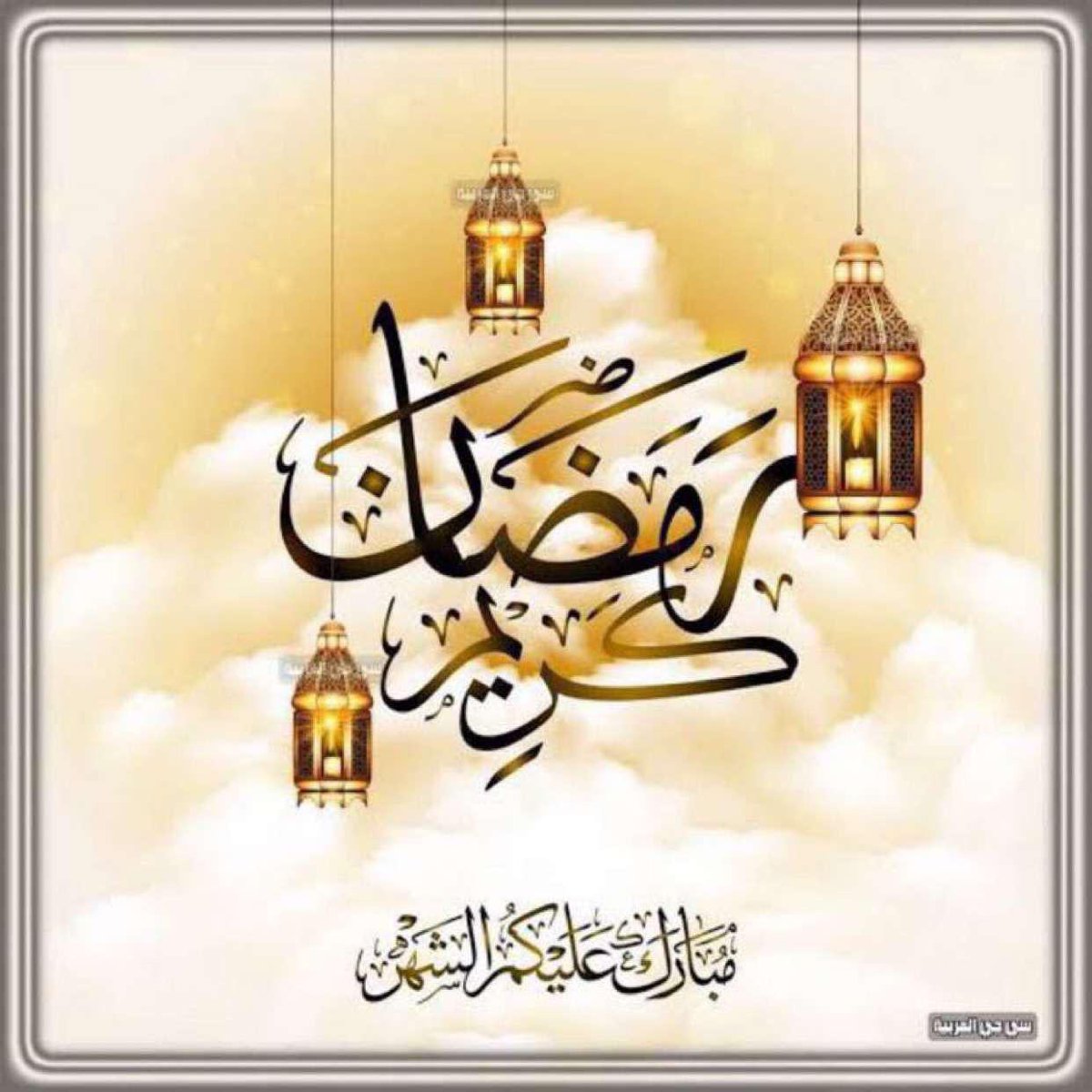🌙⭐️مبارك عليكم الشهر🌟🌙🚫 tweet media