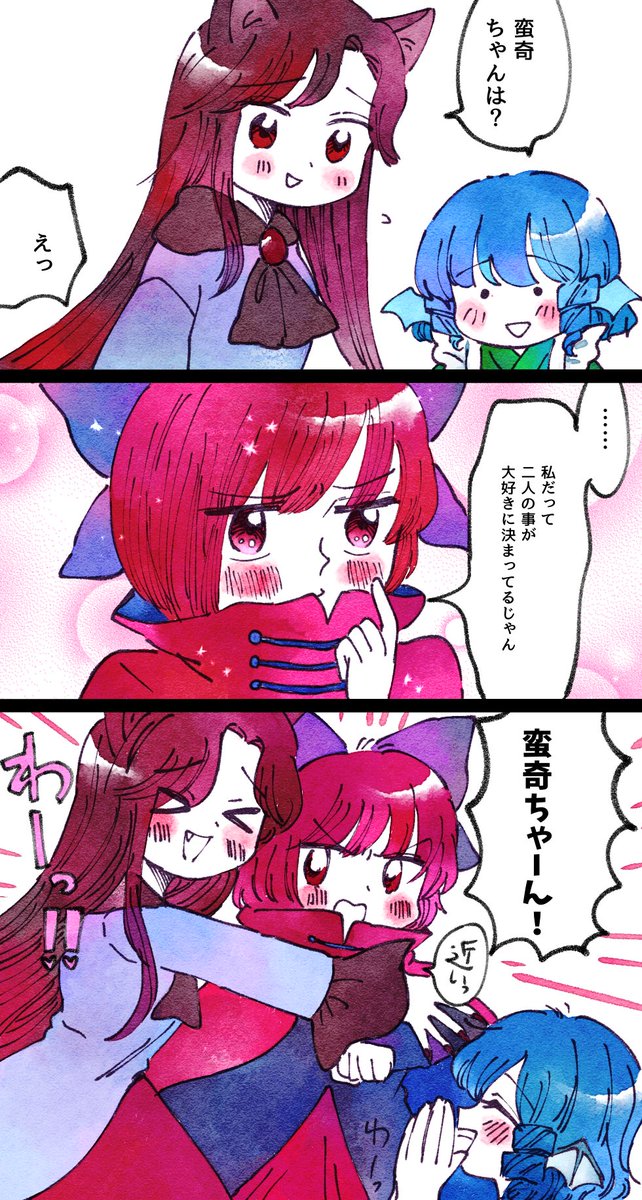エイプリルフール草の根 