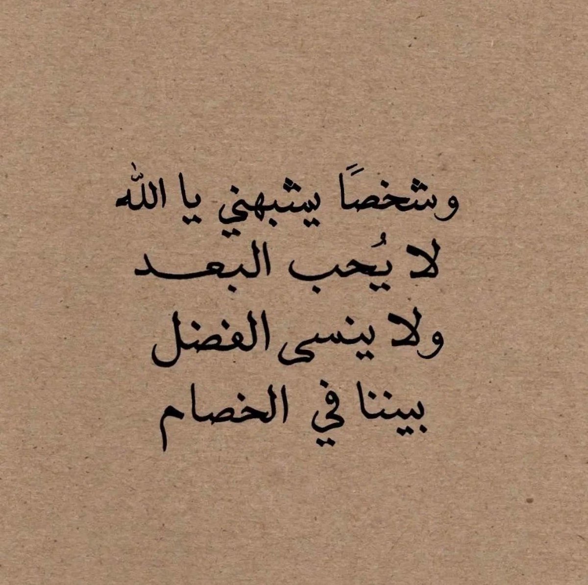 jadd7a's tweet photo. يا الله." https://t.co/wvZLhCIIWb