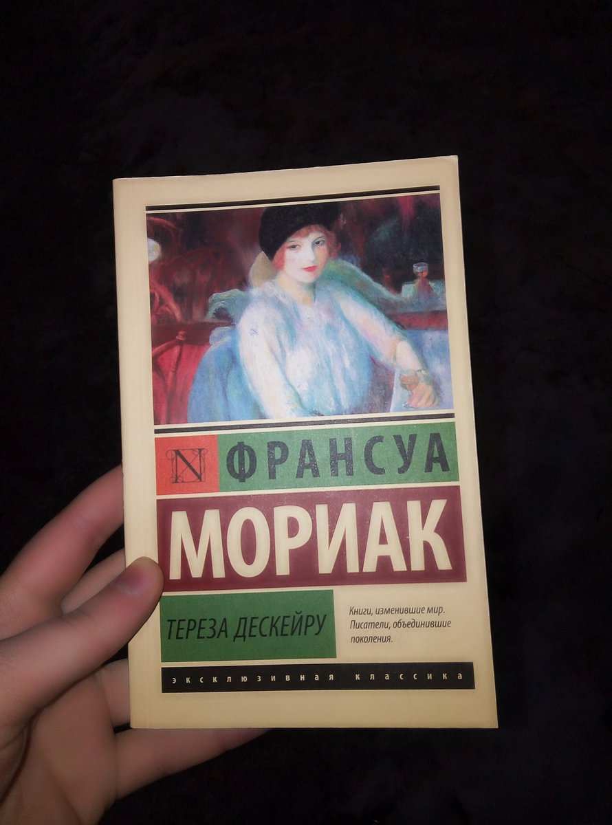 teatuffet's tweet photo. Угадайте, кто снова пытается заполнить пустоту внутри себя, покупая книги вдобавок к идиоту, дракуле, божественной комедии и униженным и оскорбленным https://t.co/iSVbF1x4sP