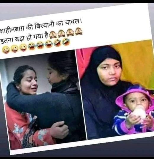 shipfixator's tweet photo. "हिचकोली खाती हुई कार में घोड़ी बनी सफूरा !!
बेनाम घुड़सवार ने ऐसा रगड़ा की, निकल आया जमूरा !!"

दैय्या रे दैय्या....शाहीनबाग की फ्री वाली बिरयानी का चावल इत्ता बड़ा हो गया !!🤔🙆🙈😂😂👇 https://t.co/KXFQq8i5jD