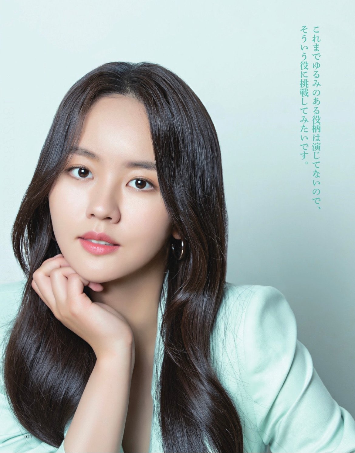 Kim Sohyun Global على X: 