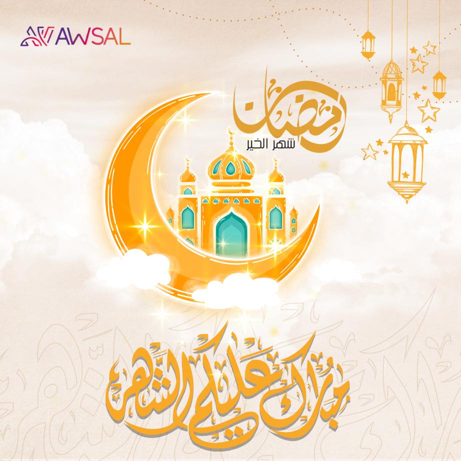 كل عام وأنتم بألف خير بمناسبة حلول شهر رمضان المبارك💜🌙
أعاده الله علينا وعليكم باليمن والبركات
#رمضان_كريم