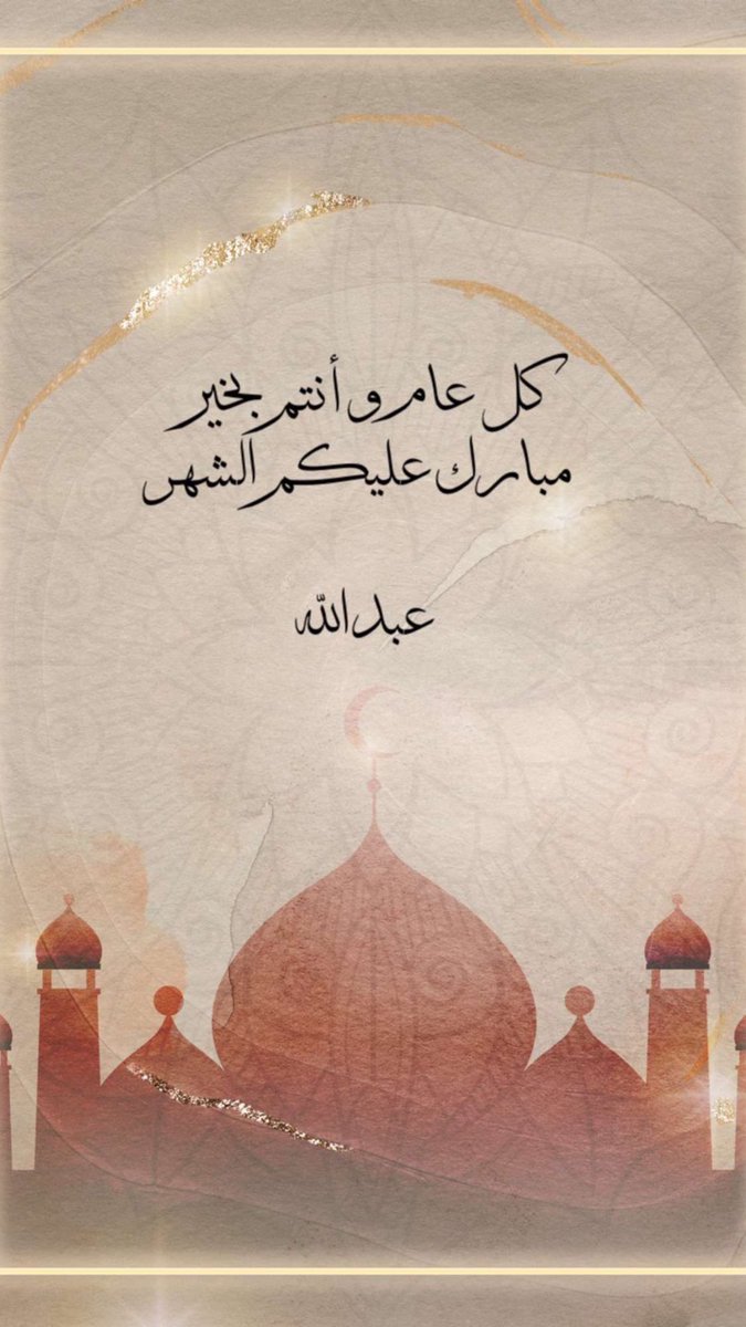 abdullah3liq's tweet image. 
