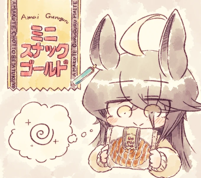 らくがき☕ 