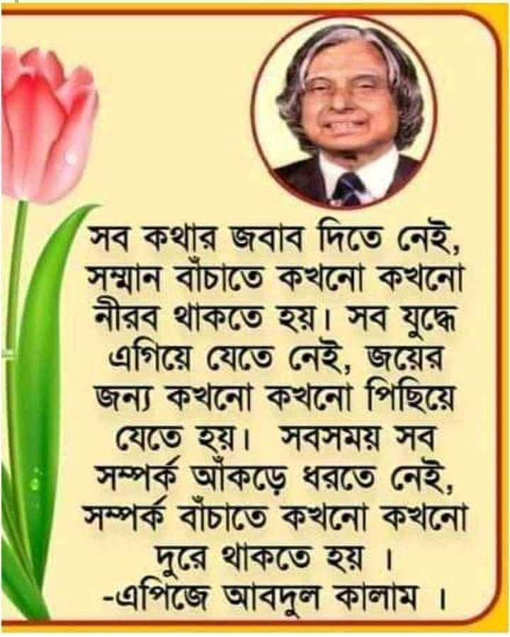 ShikaBegum42's tweet photo. https://t.co/a9eOJ9sSEo