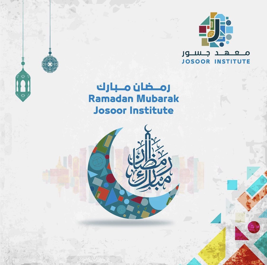 معهد جسور tweet media