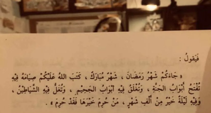 rw6is's tweet image. مبارك عليكم الشهر🤍🌙.