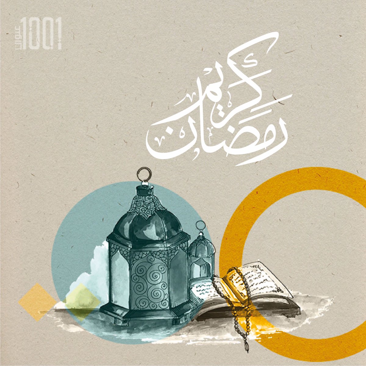 مبادرة ألف عنوان وعنوان tweet media