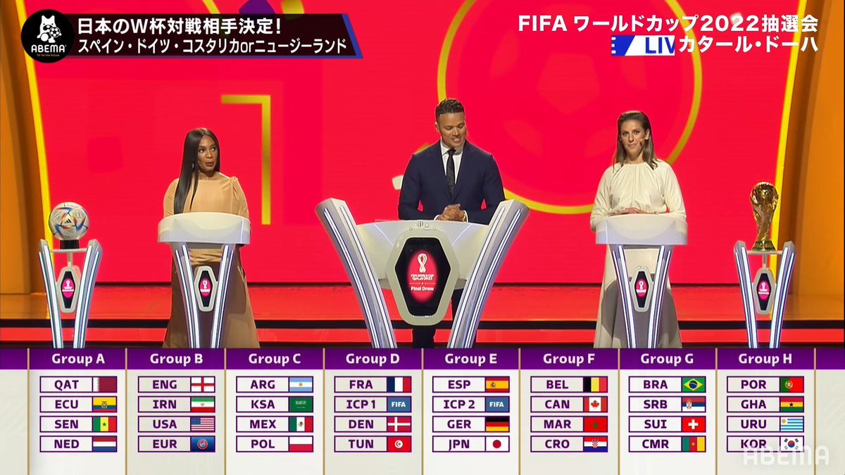 2022カタールW杯【独vs日本】ホスピタリティチケット➕オマケ 2022カタールW杯【独vs日本】ホスピタリティチケット➕オマケ
