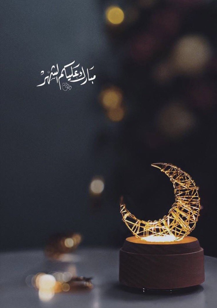 ahmad2_44's tweet photo. مبارك عليكم شهر #رمضان
تقبل الله منا ومنكم صالح الاعمال❤️. https://t.co/Mzygj0ub6m