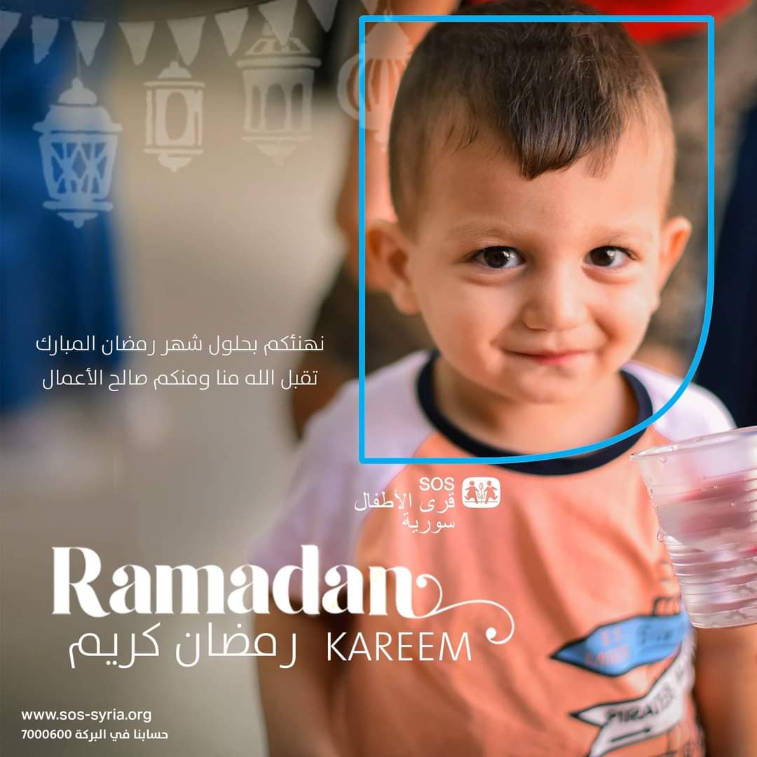 SOS_Children_Sy's tweet image. أسرة جمعية قرى الأطفال SOS في سورية تهنئكم بقدوم شهر رمضان ، شهر الخير والبركات .
تقبل الله طاعتكم
#رمضان2022
#رمضان_كريم