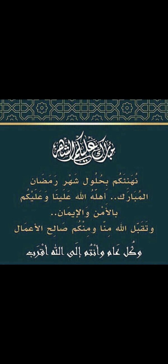 masaudiaa's tweet photo. https://t.co/JDLKiWr1eq