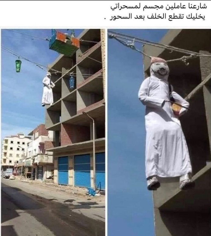 Shorouk27690674's tweet photo. 😂😂😂😂 https://t.co/sLxAUeAW5C