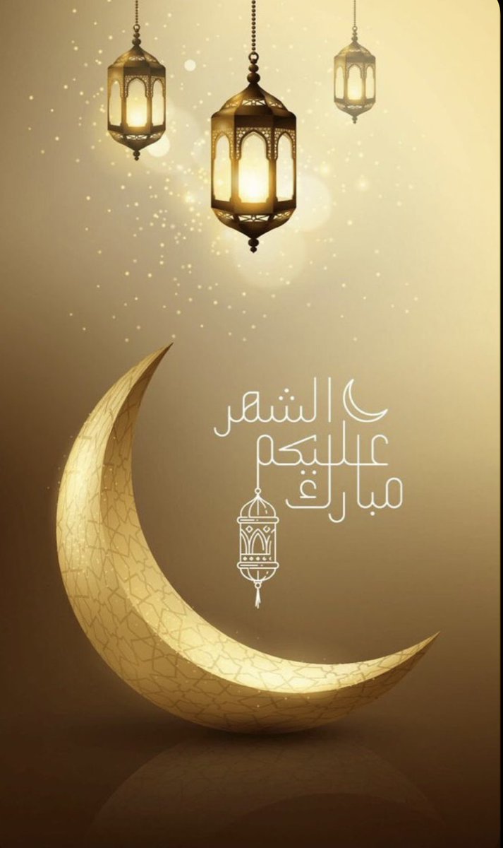 تقبل الله منا ومنكم صالح الاعمال