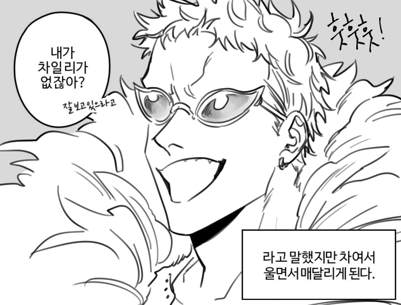 makajinjin's tweet photo. 도플크로 ドフ鰐 https://t.co/vLP5hCbrXe