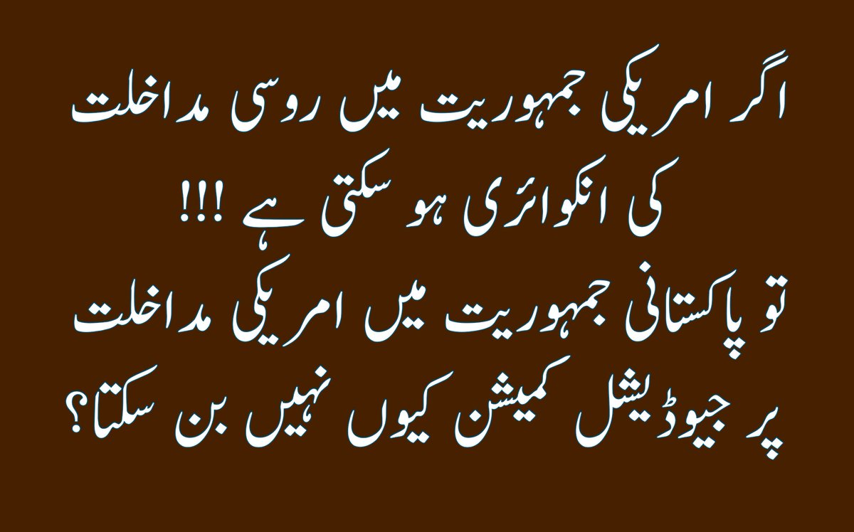 veryreason's tweet photo. #غداری_پر_معافی_نہیں 
#BehindYouSkipper
#اب_آئے_گی_عوامی_حکومت 
Waseem Badami https://t.co/pzwQv1wnZk