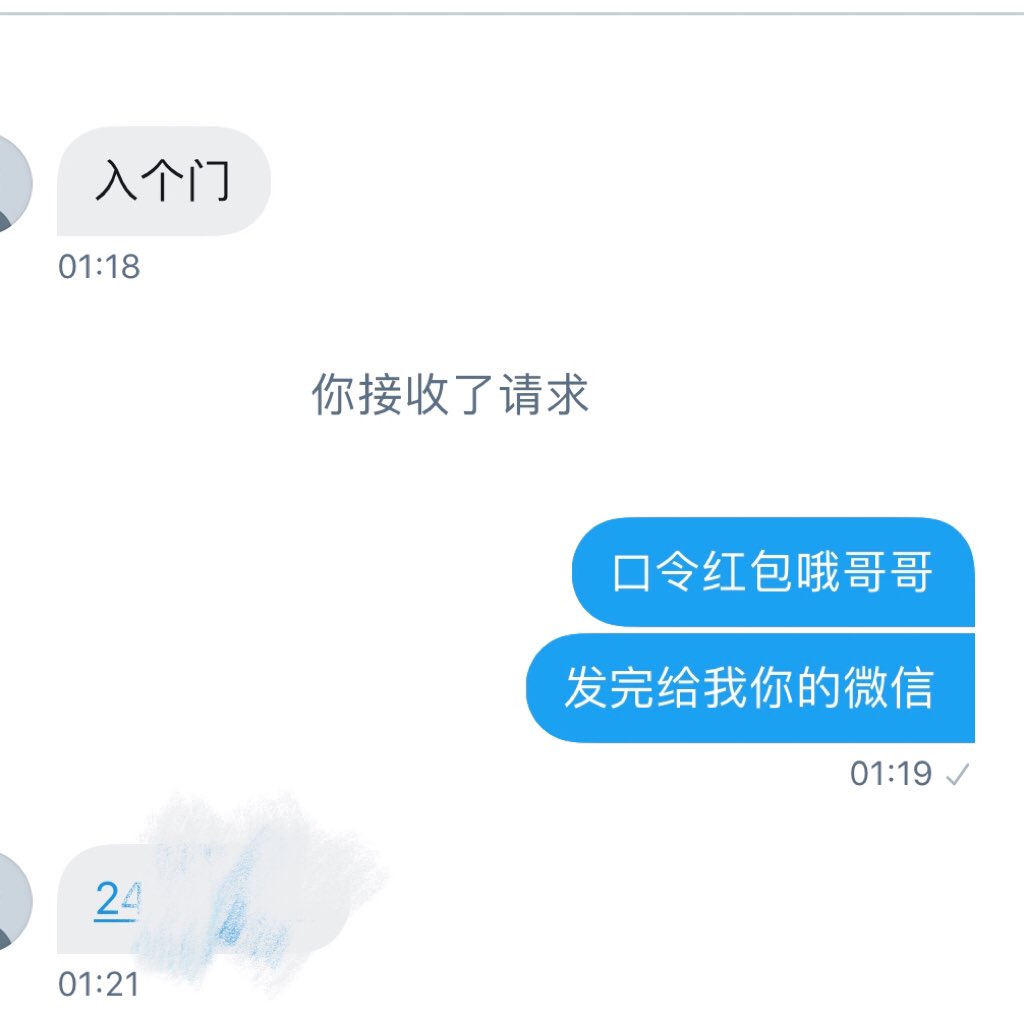 rainco_a's tweet photo. 私信的正确打开方式🙆 https://t.co/bmtb4YHqWD