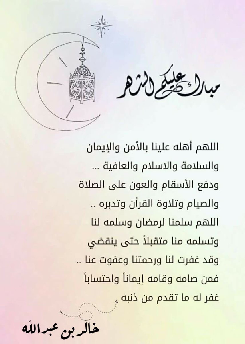 nu_hayday's tweet photo. #خالد_هاي_داي كل عام وانتم بخير 🤍 https://t.co/9WXHdNk7xK