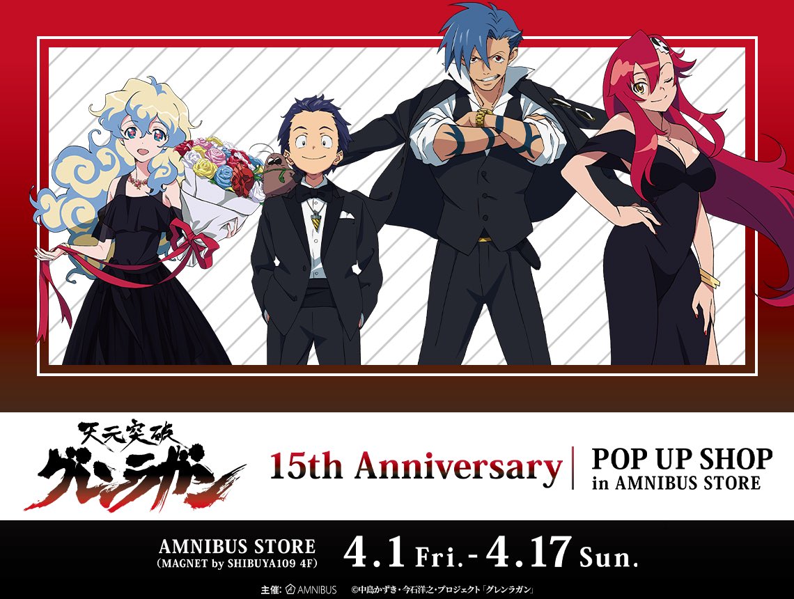 Catsuka on Twitter "Happy 15th anniversary to Gurren Lagann. https//t