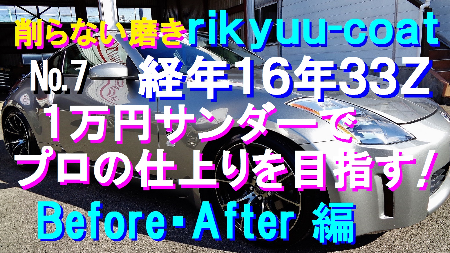 車の磨き Twitter Search Twitter