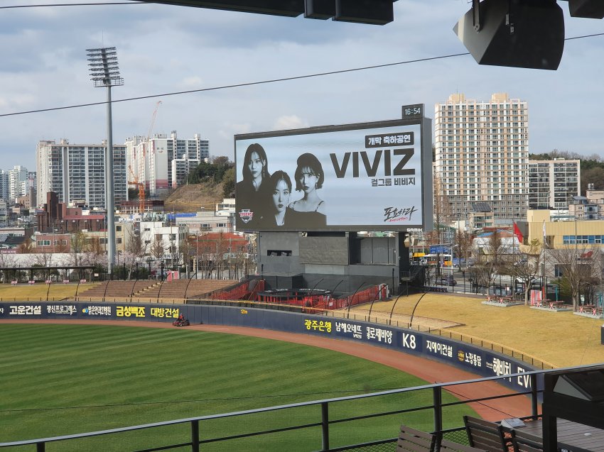 [📷] - a Na.V took this photo of VIVIZ billboard for today's event!

🔗m.dcinside.com/board/gf/42088…

#VIVIZ #EUNHA #SINB #UMJI #비비지 #은하 #신비 #엄지 <a href="/VIVIZ_official/">VIVIZ</a>