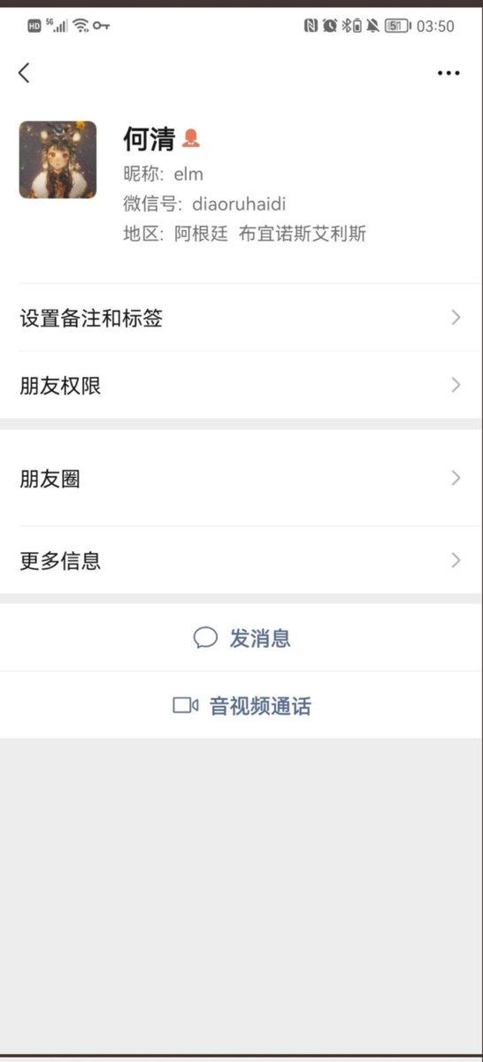 newada13's tweet photo. @xiaoshilewanan 这个死人妖骗门槛的，来来去去几张图，每个月删了发，发了删，然后每天发寻死的话，说还有几天要去死了（吸引人去安慰他再骗钱），然后又复活。大家注意。 https://t.co/TrQxAKC5iL