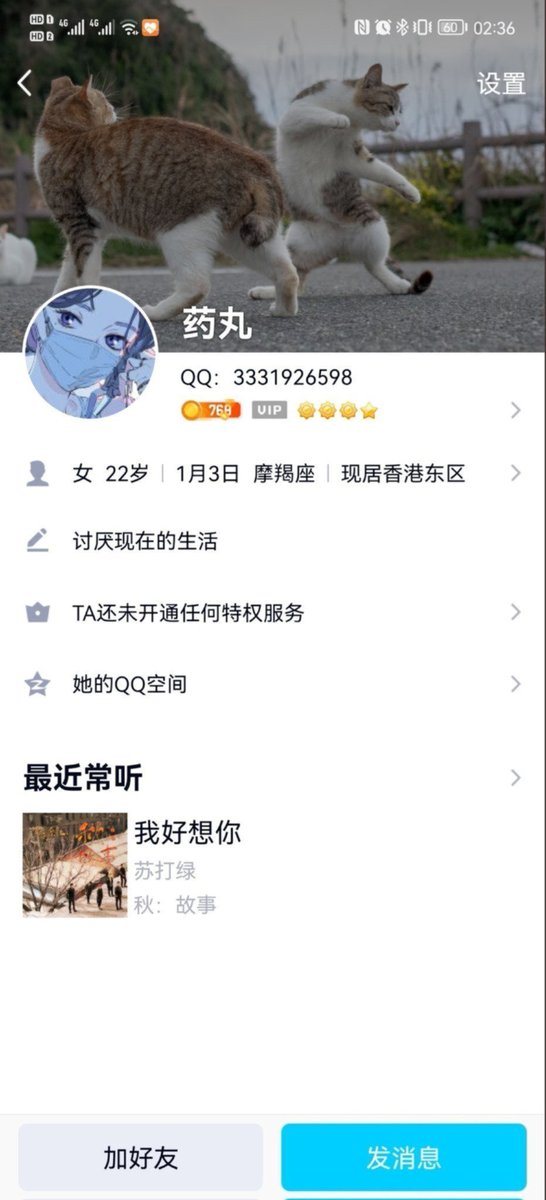 newada13's tweet photo. @xiaoshilewanan 这个死人妖骗门槛的，来来去去几张图，每个月删了发，发了删，然后每天发寻死的话，说还有几天要去死了（吸引人去安慰他再骗钱），然后又复活。大家注意。 https://t.co/TrQxAKC5iL