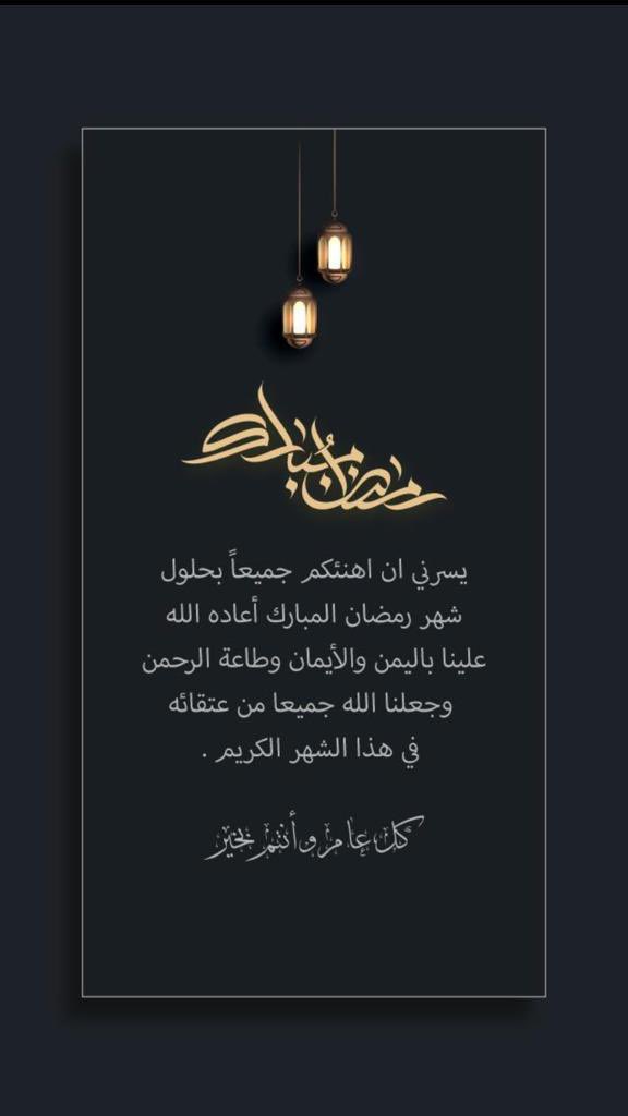 alhajriabufahad's tweet photo. https://t.co/QPhL1pfFtM