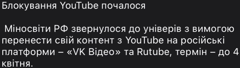 началась блокировка YouTube в россии)(