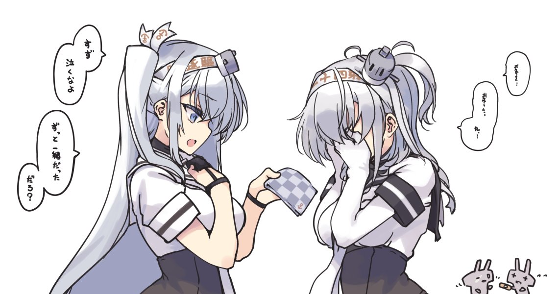 suzutsuki (kancolle) multiple girls 2girls long hair headband sailor collar one side up white sailor collar  illustration images