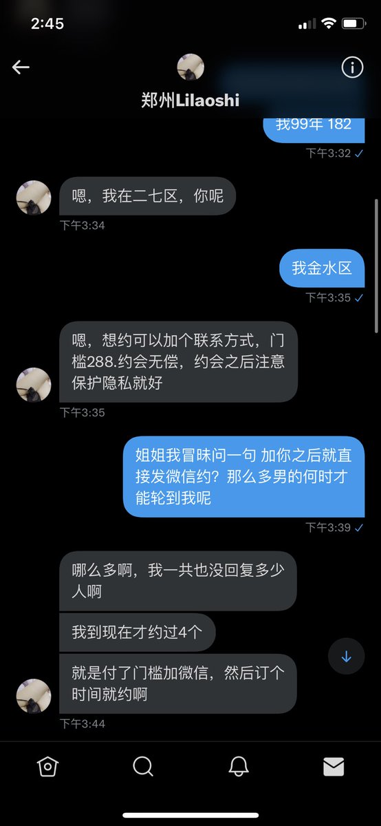 newada13's tweet photo. @Lilaoshi_xc 曝光一个死骗子，还有骗子微信号，大家注意防骗，郑州地区的，门槛骗子一个 https://t.co/jj9e6gxqP0