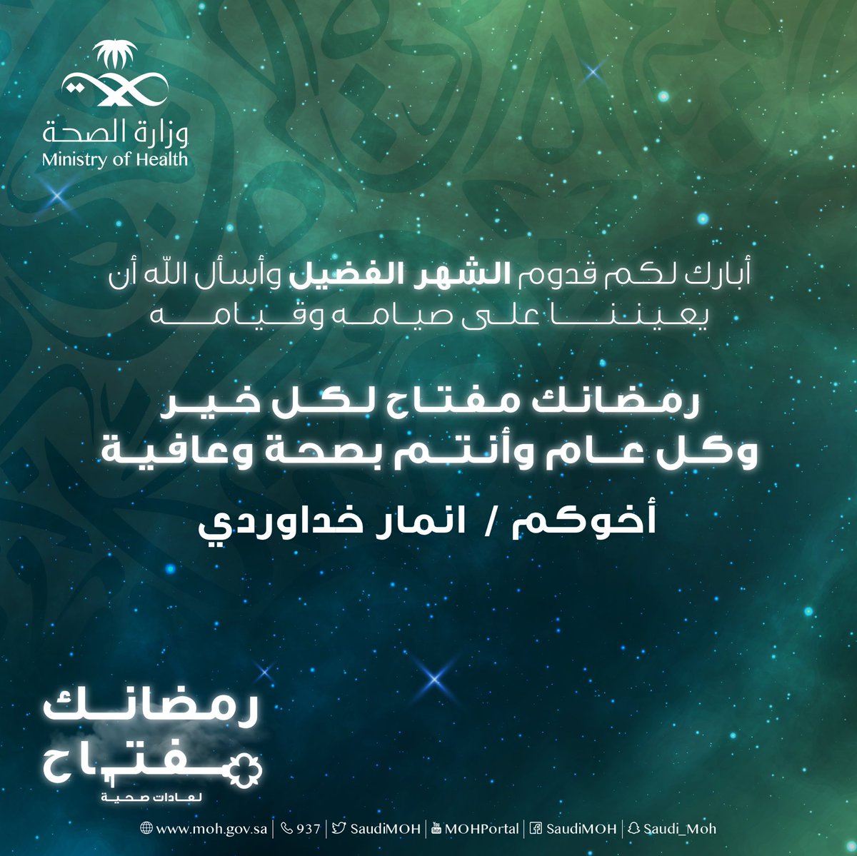 dr.anmar koudiwardi (@anmaressa) on Twitter photo 